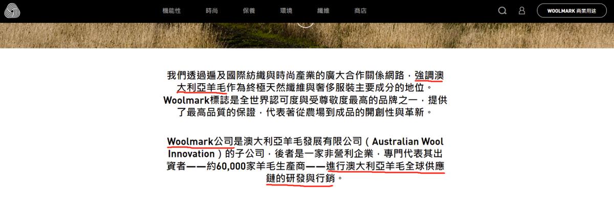 洗衣机羊毛黑标和羊毛绿标的区别,获得羊毛绿标认证的洗衣机品牌