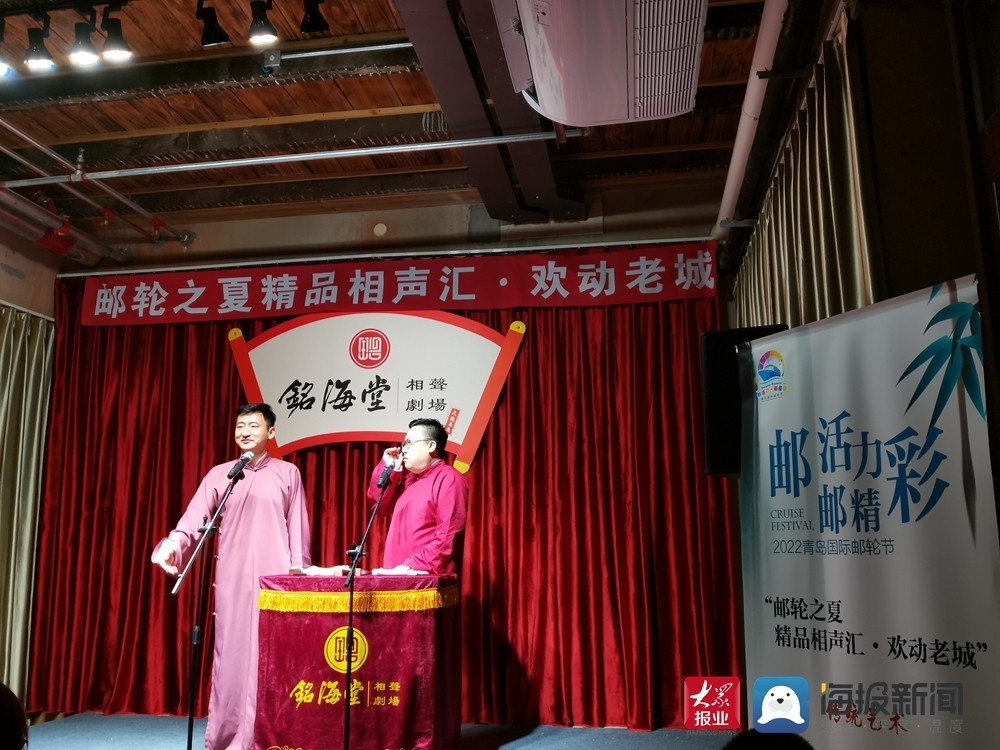 青岛邮轮嘉年华活动,青岛国际邮轮节将开幕