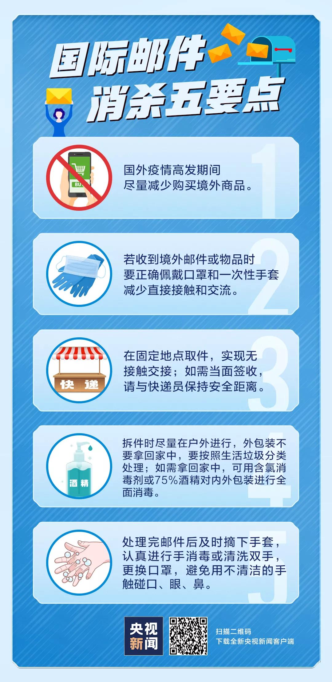 浙江昨日无新增本土阳性感染者,浙江新增无症状感染者7例