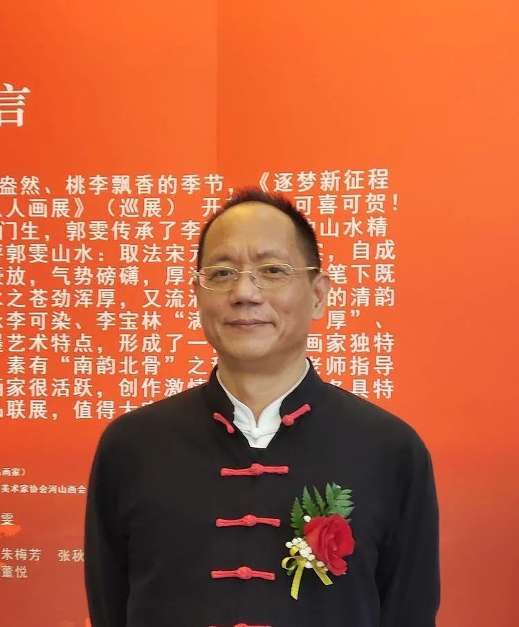 智水仁山行书书法,智水仁山书法