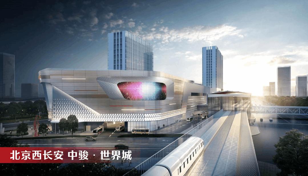 什么是tod城市综合体,福州中骏世界城tod综合体