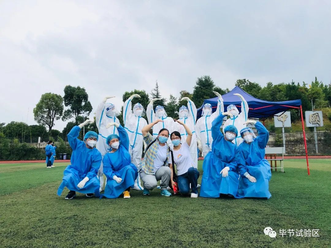 交警致敬抗疫医疗队,致敬毕节一线抗疫支援医疗队