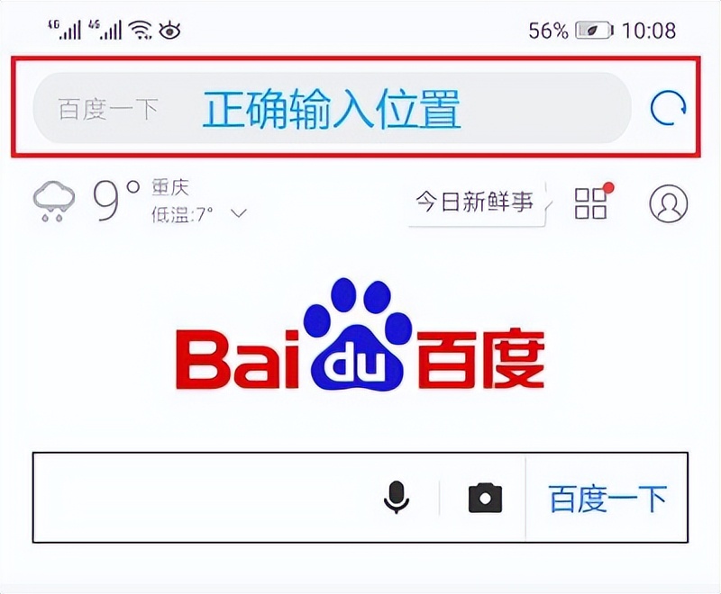 redmi路由器ax1800和ax3000,ax6000路由器怎么改wifi名