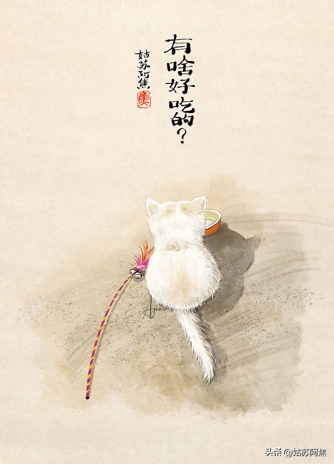 秋收冬藏一路走好天堂安好,记忆里的秋收冬藏