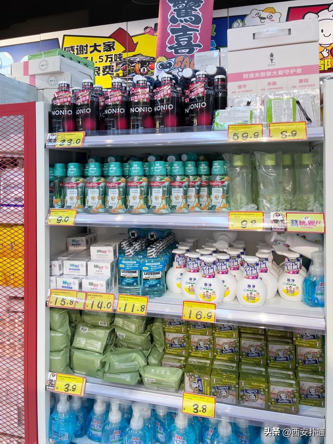 西安临期零食折扣仓库,西安临期食品折扣店电话