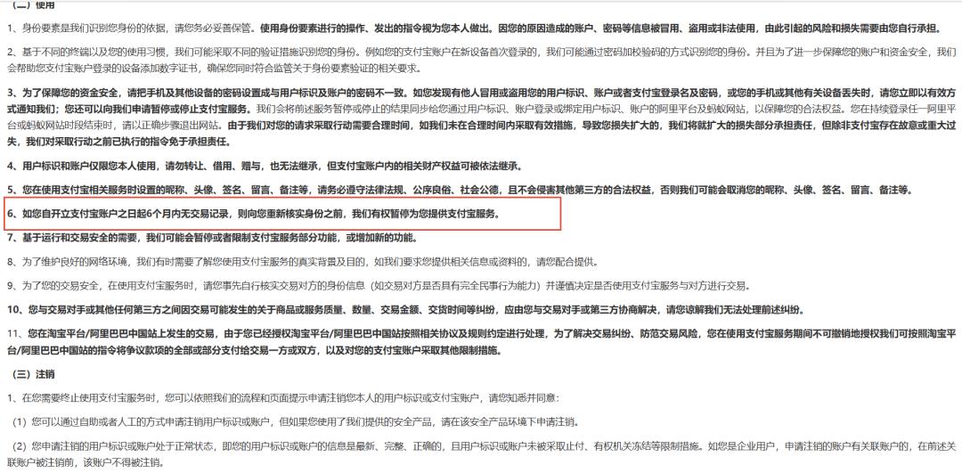 只有微信也可以要回欠款,只有微信能不能找回微信