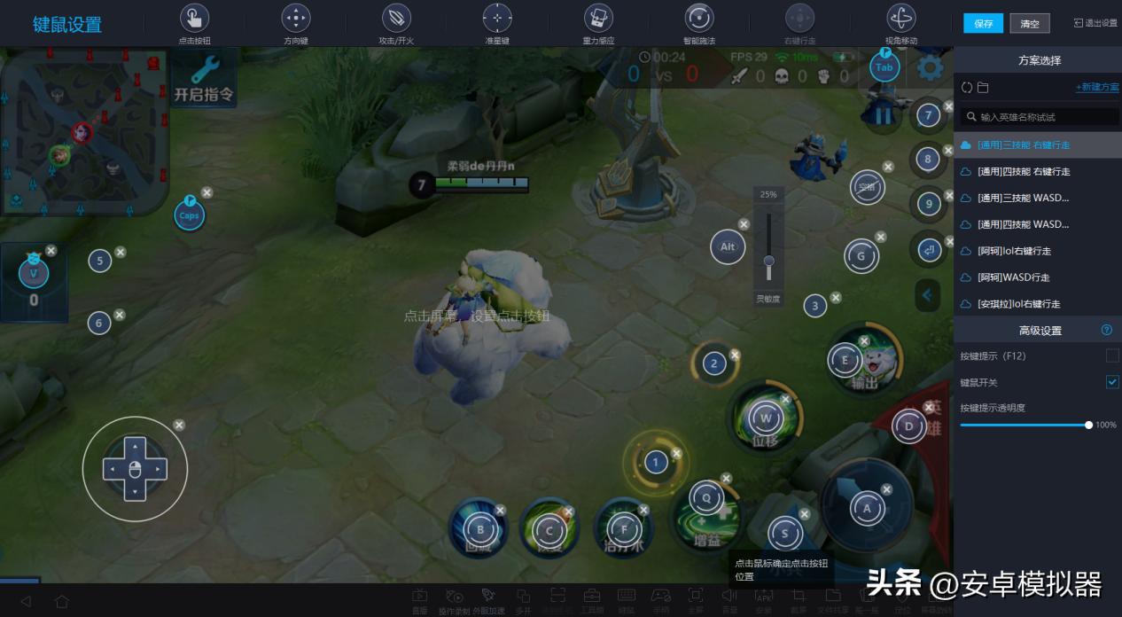 极无双2抖音版怎么登录模拟器,极无双2用电脑模拟器玩