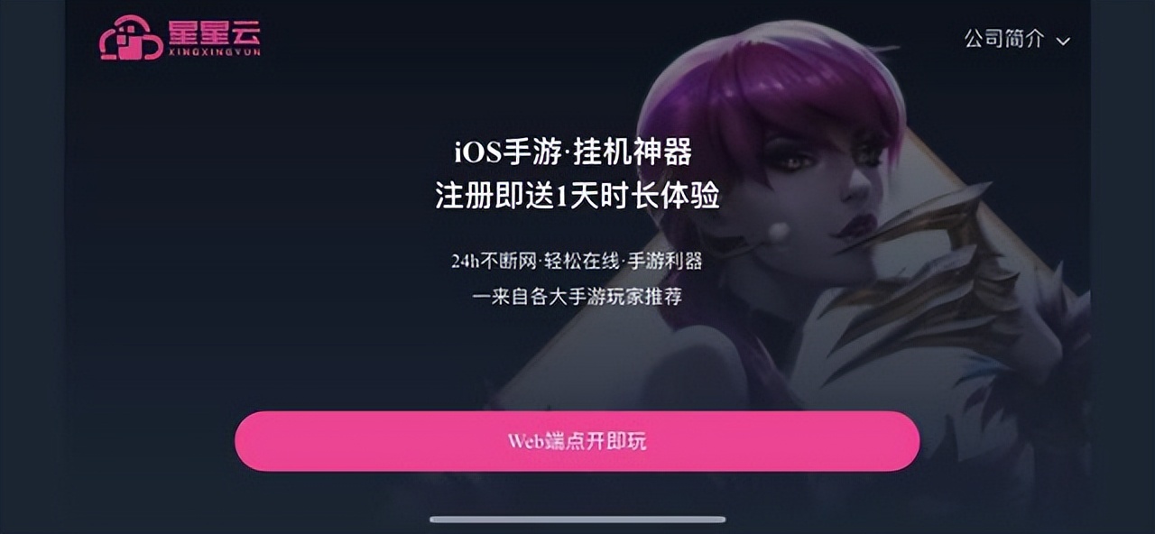 ios云手机哪个便宜,ios云手机哪个最实惠