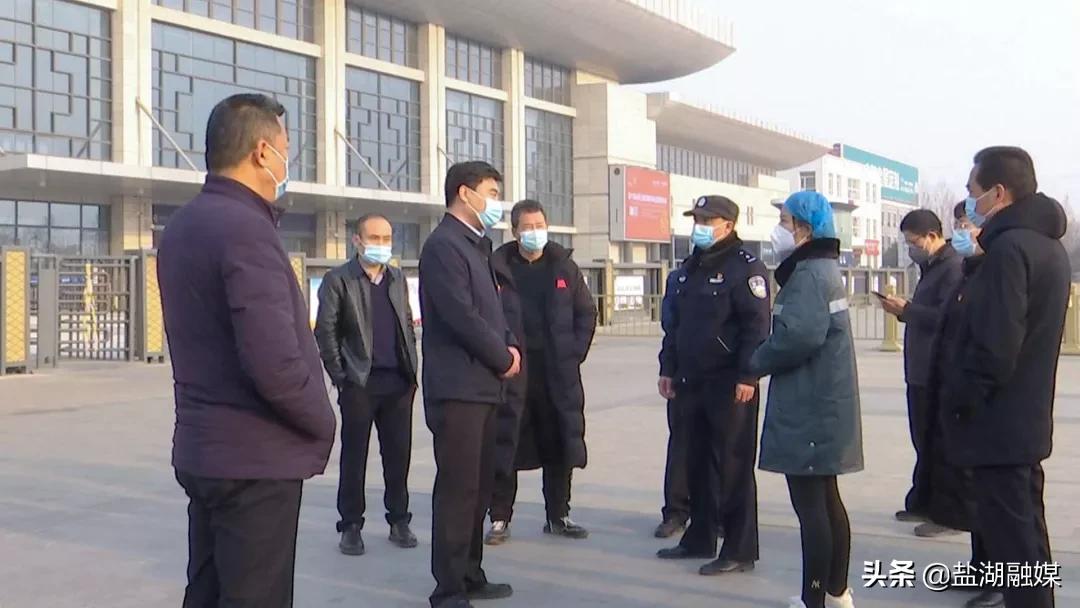 疫情防控盐湖在行动丨盐湖区：卡口场站实行领导包联制全力以赴守好“盐湖阵地”
