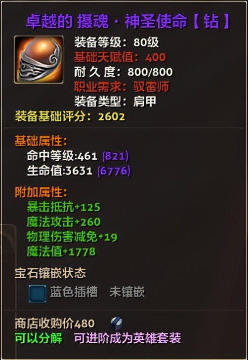 零纪元怎么打金,零纪元要点卡吗