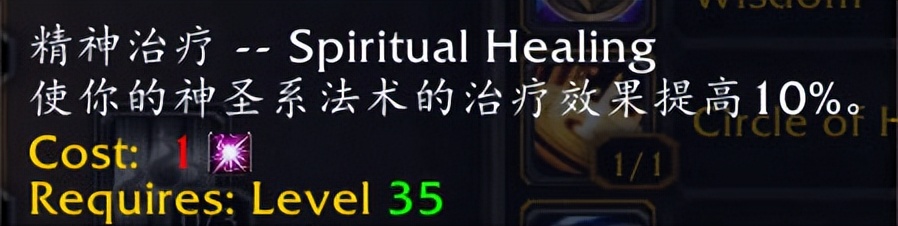 魔兽世界飞天计划asc,魔兽世界飞升计划