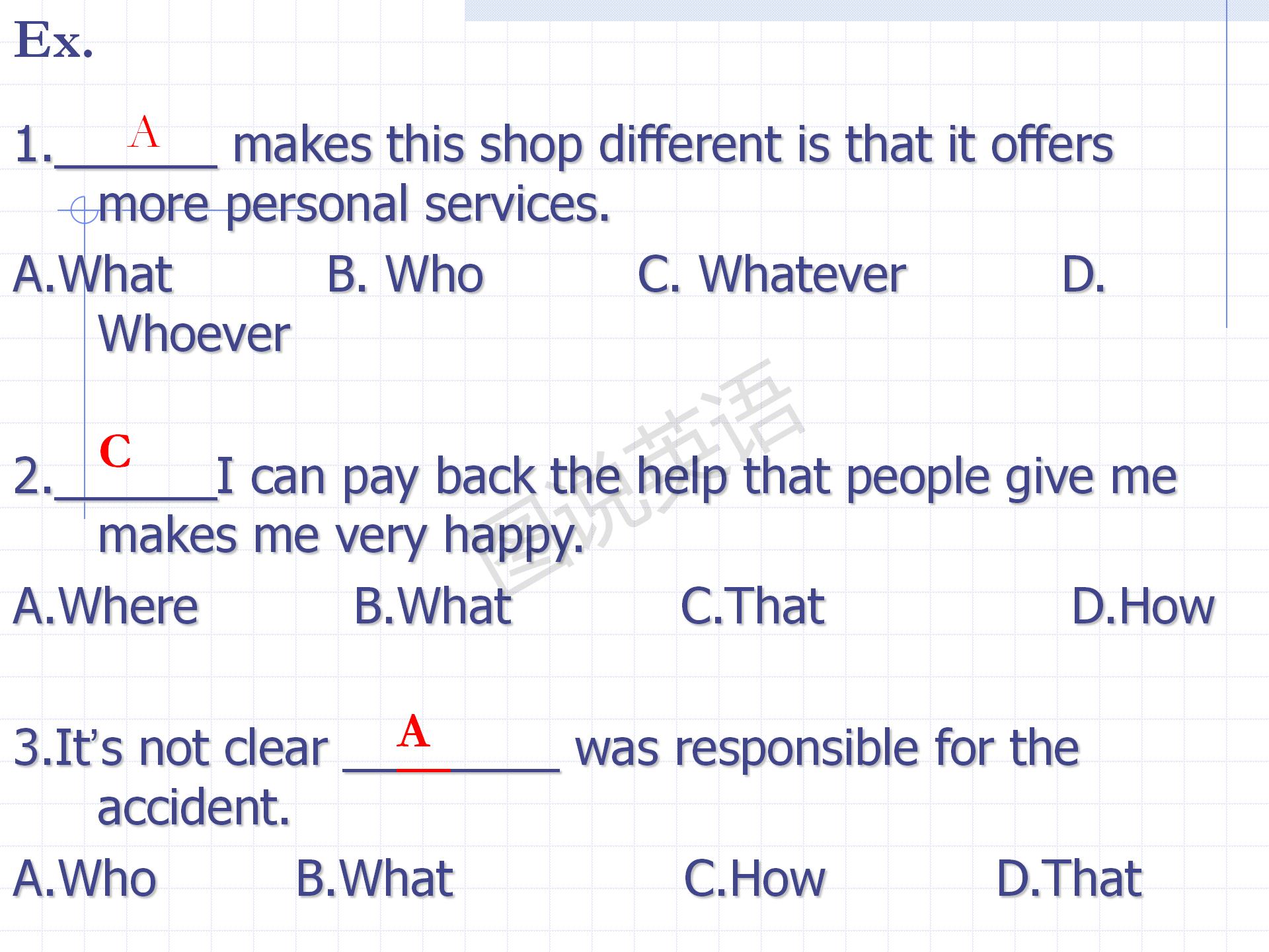 新概念英语条件状语从句讲解,新概念英语一第122课定语从句