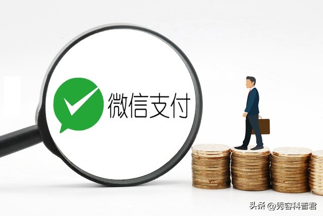 微信支付限额可以转银行卡吗,银行卡微信支付限额了怎么办