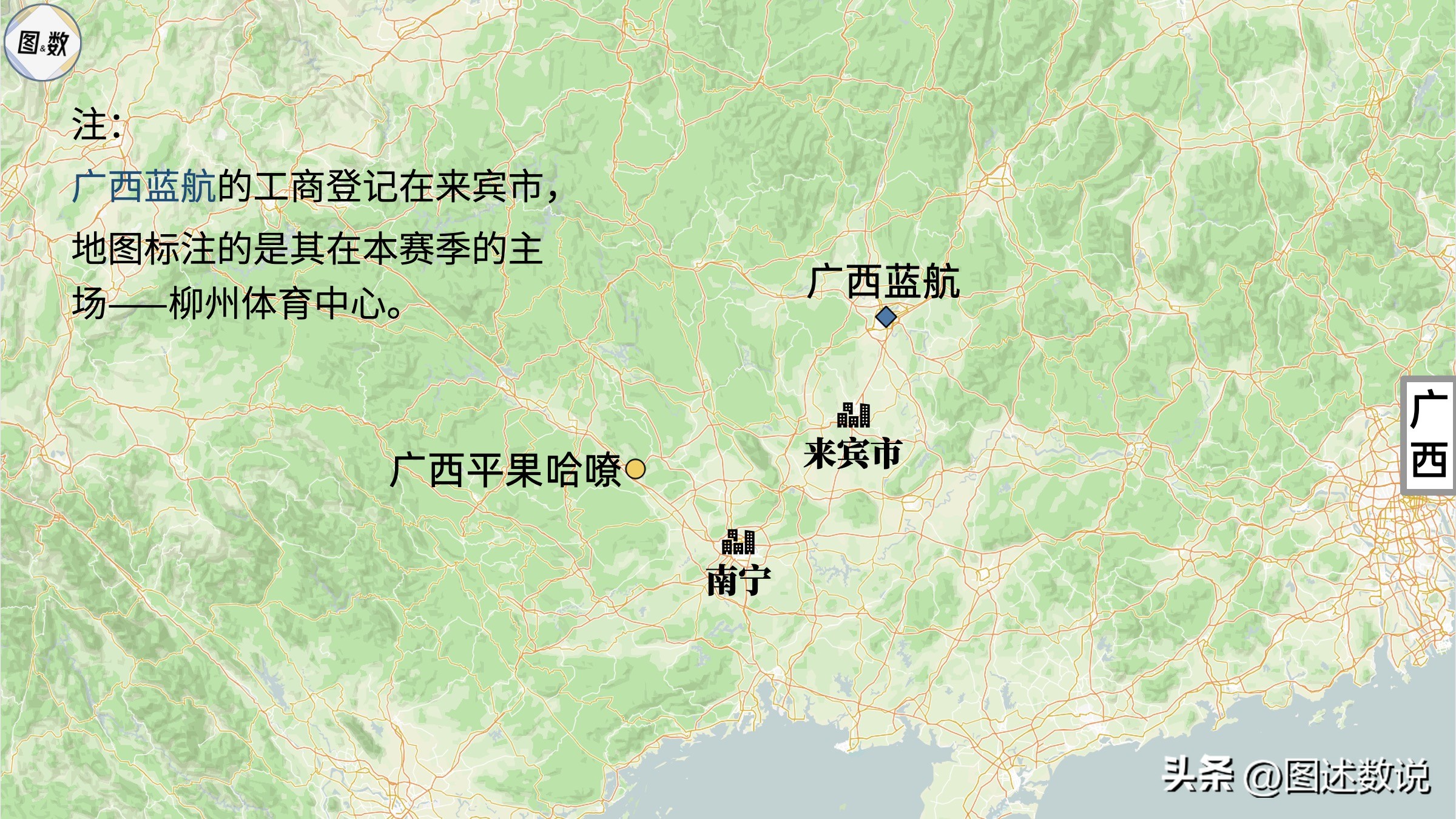 我国北方的职业足球俱乐部,中国职业足球版图