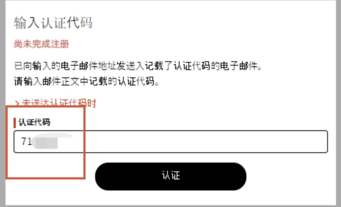 蓝色协议日服以后能转到国服吗,蓝色协议日服在哪填邀请码