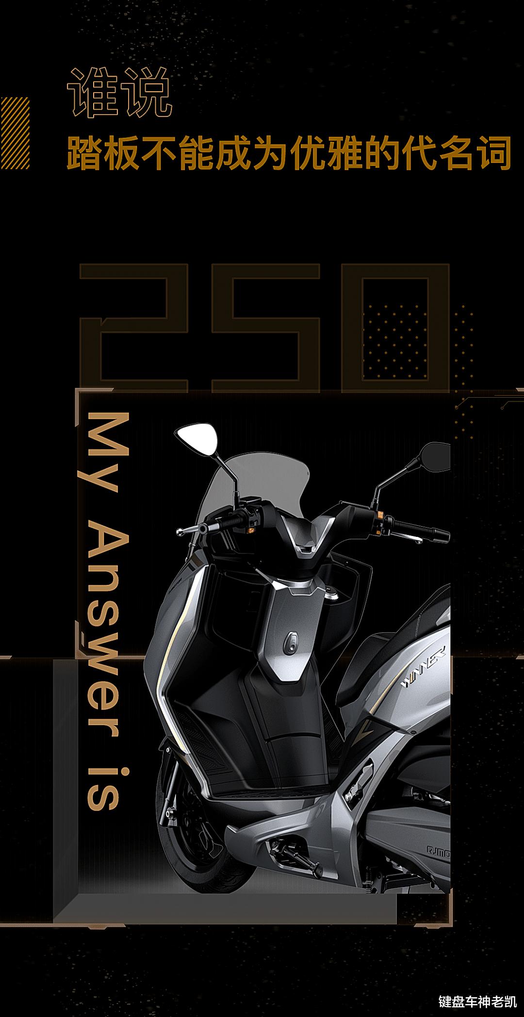 钱江qjmotor600与黄龙600对比,钱江qjmotor新品发布会有什么踏板