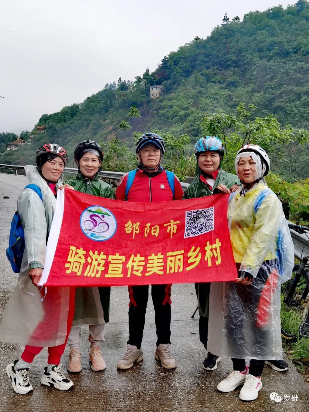 冒雨骑游资江小三峡·板竹山·望云寺观风景