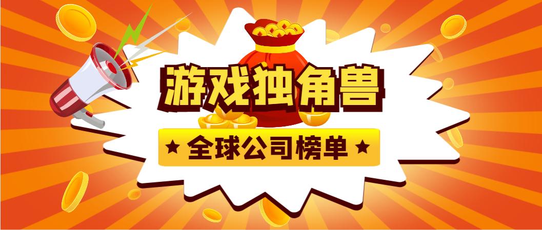 米哈游是不是中国最强的游戏公司,游戏公司四大巨头米哈游