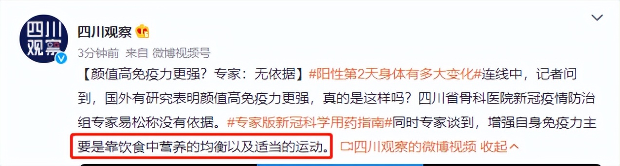 如何缓解新冠焦虑,新冠疫情期间极度焦虑怎么办