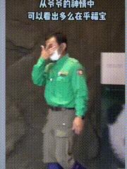 熊猫母女分开几年再次相见,熊猫母子分开后再次相见