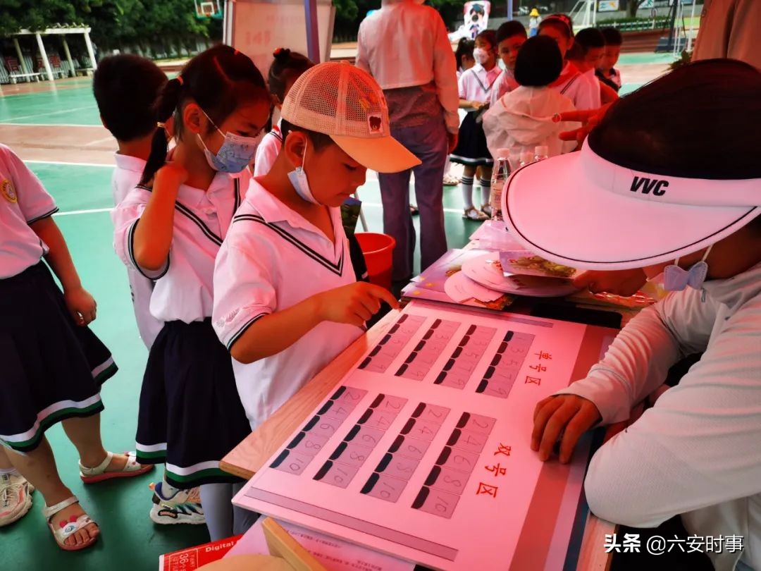 区角式趣味体验——六安市雷锋路小学无纸化测试