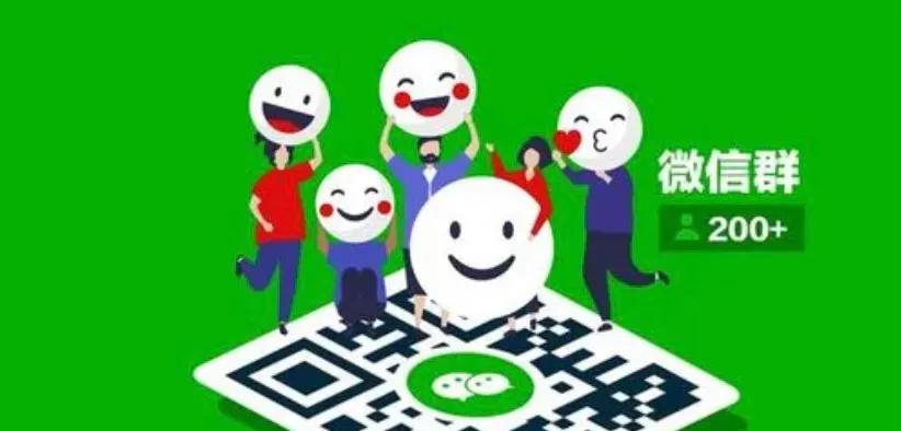 小区业主群应实行实名制管理,非小区业主建立业主微信群