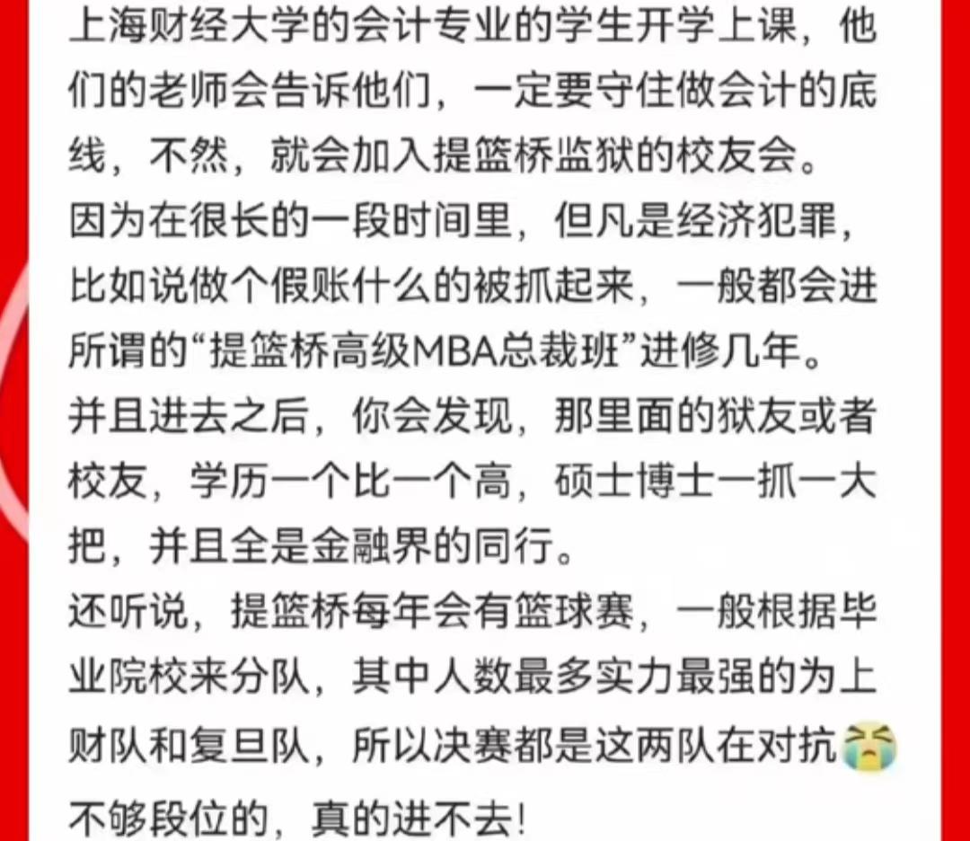 狱警报考女监,女狱警学历