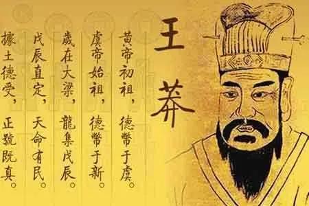 小说汉光武帝刘秀,东汉光武帝刘秀小说中的位面之子