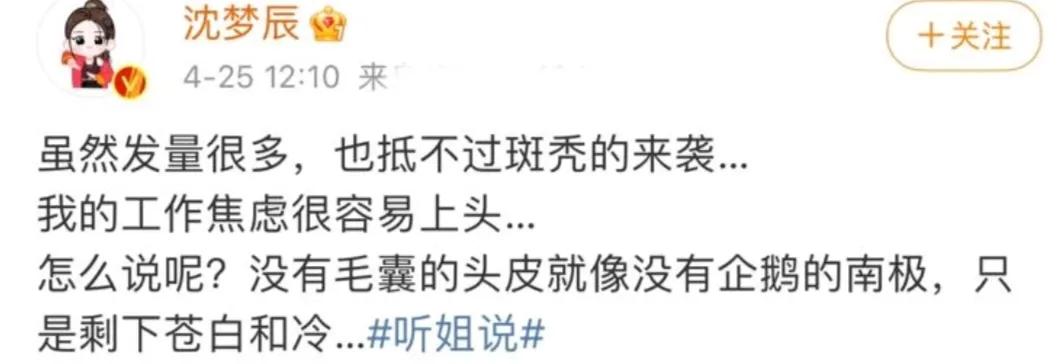 明星假发掉落搞笑视频,假发掉落搞笑视频大全