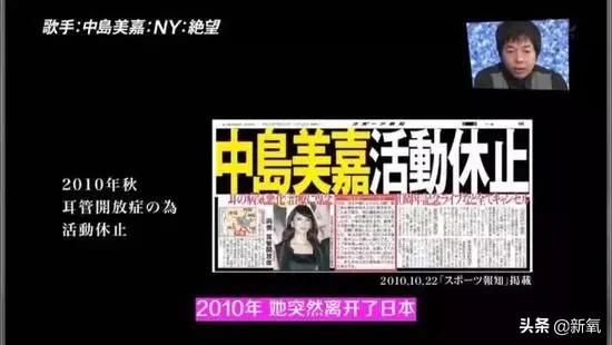 中岛美嘉传奇人生,中岛美嘉的经历