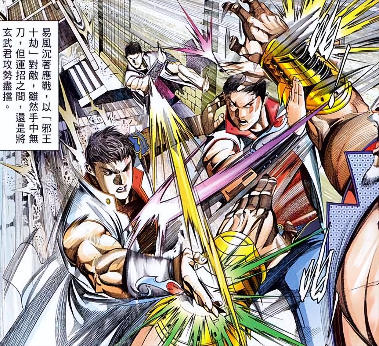 风云漫画里的最终结局,风云漫画中断浪结局