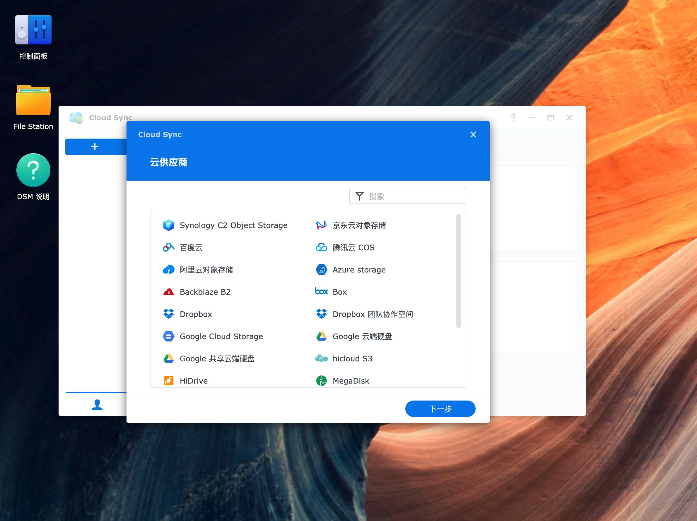 nas绿联2100+和极空间q2c怎么选,极空间nas推荐q2