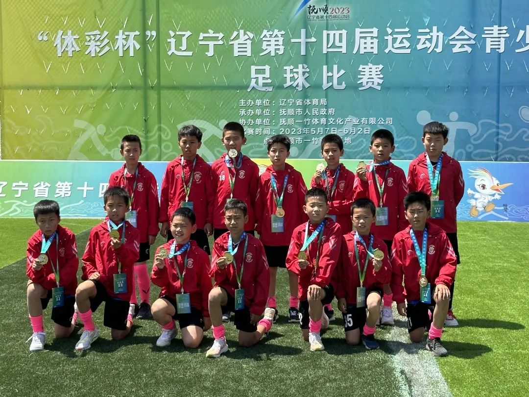 大连全运会冠军,大连男足