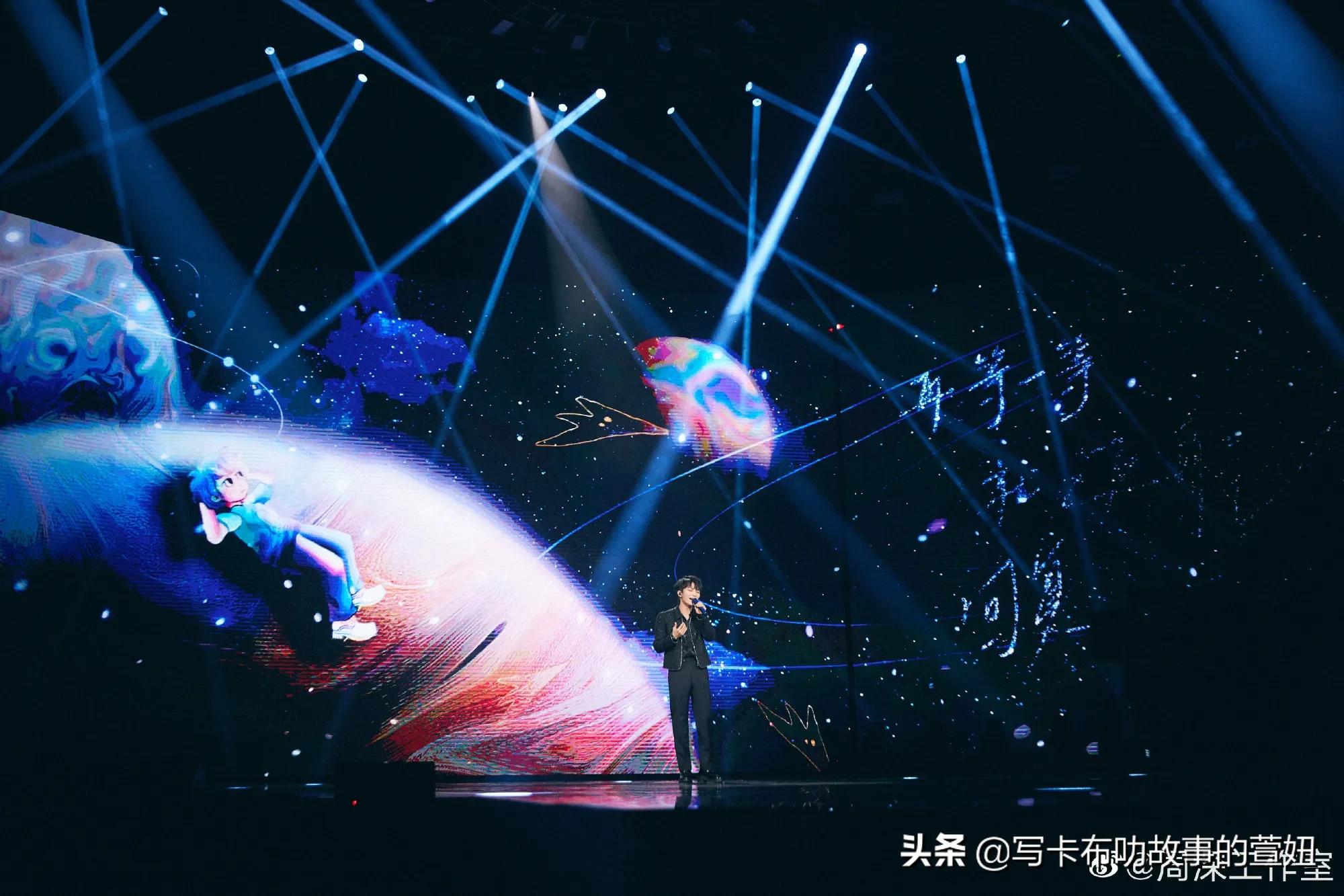 周深卡布叻在哪唱歌,周深咪咕音乐会