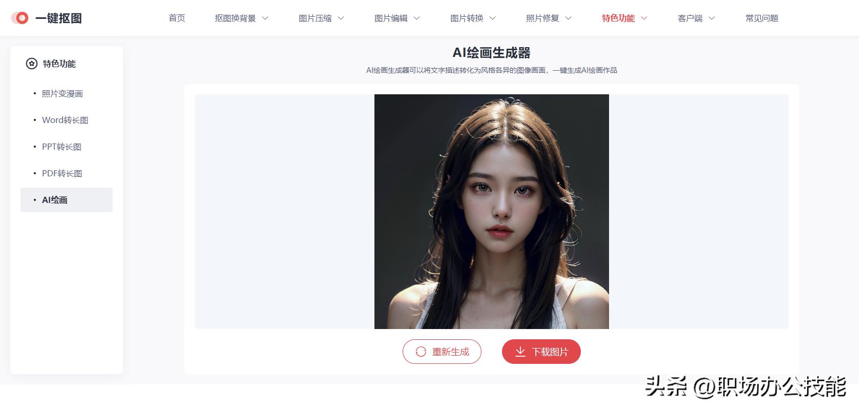 十个有趣的网站,上班摸鱼必备游戏网站