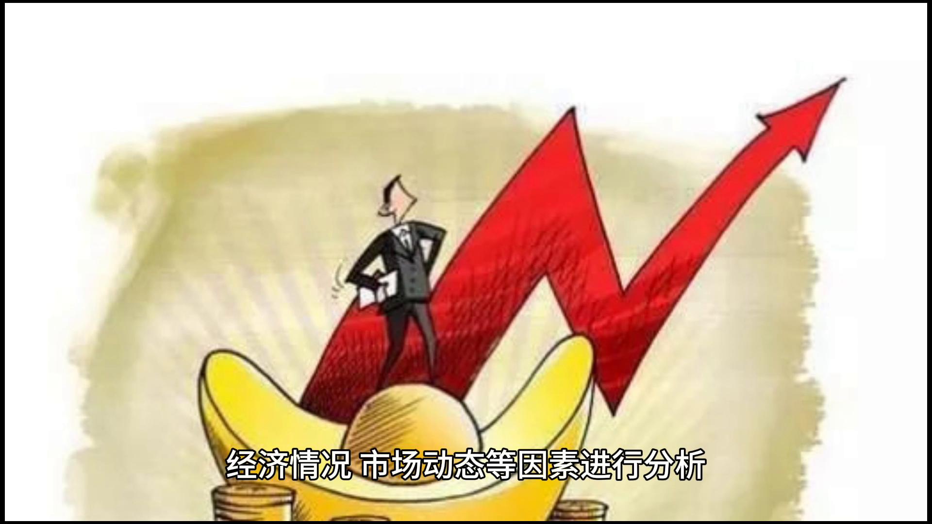 期货技术面与基本面分析,技术分析基本面靠谱吗