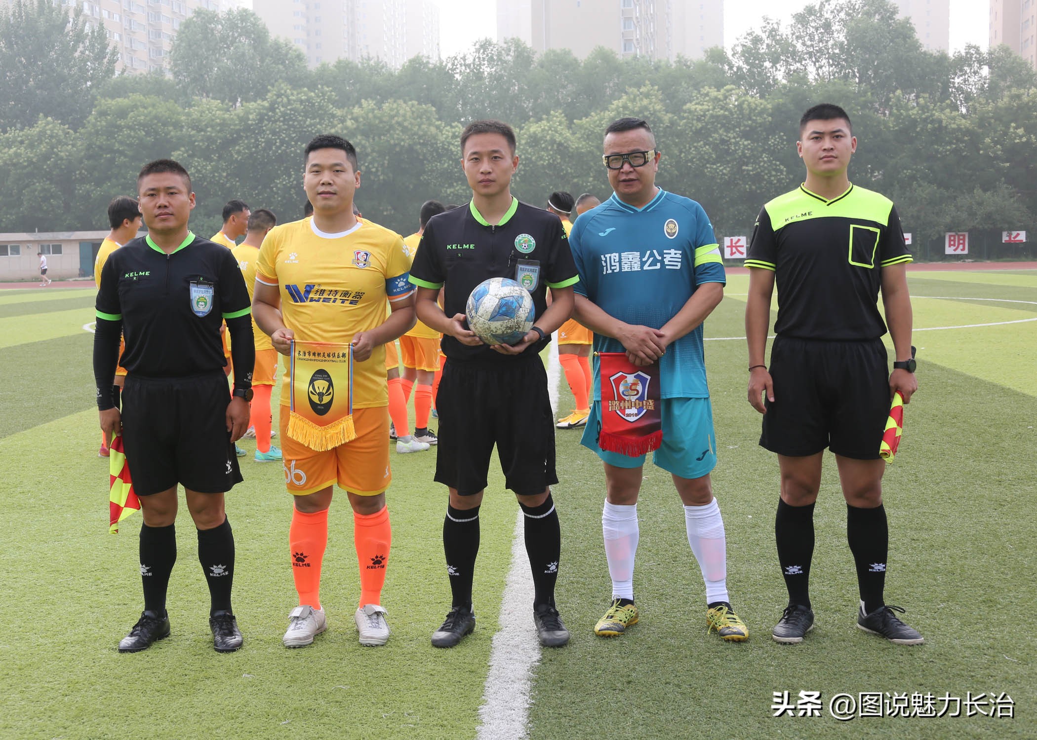 长治足球联赛,长治足球比赛赛程表
