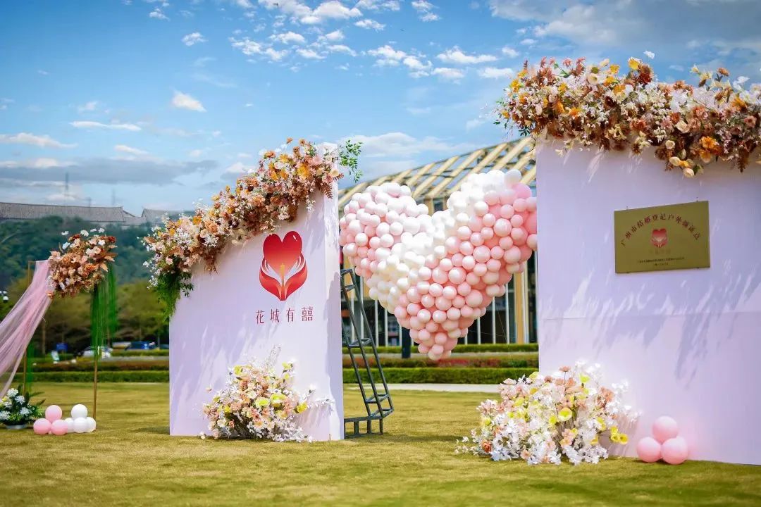 好想在从化结婚！好靓啊啊啊~