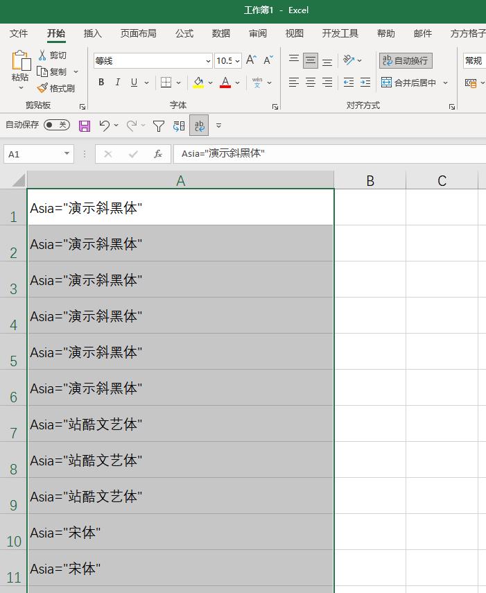 word文档怎么查找特定字体,怎么看word文档缺少哪些字体