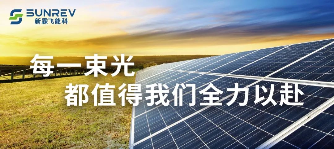 新霖飞能源科技有限公司官网,新霖飞能源科技有限公司电话