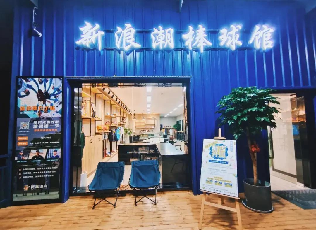 荟·运动丨杭州体育产业迎来亚运红利，钱唐健身工场让城市动起来