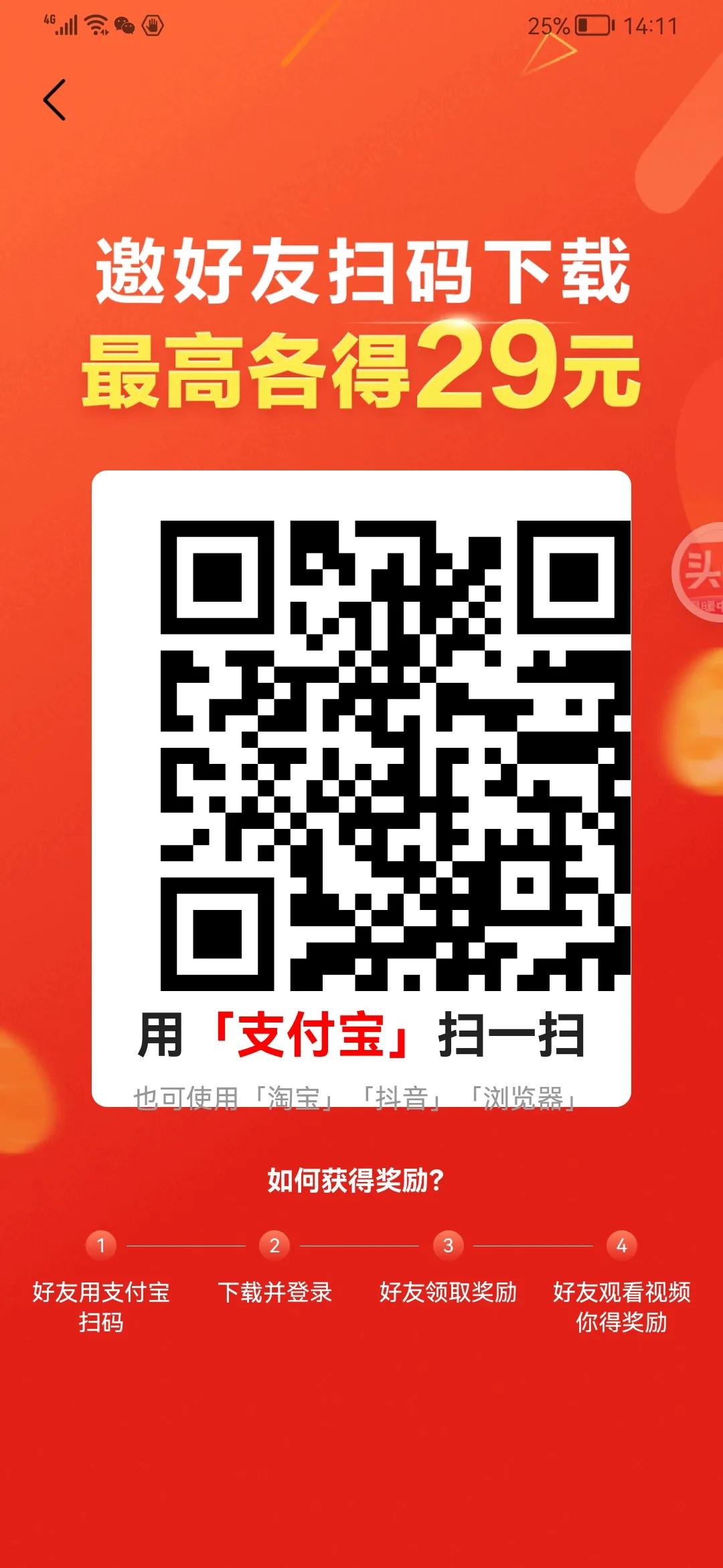 无聊可以赚钱的软件,可以赚钱而且还有趣的软件