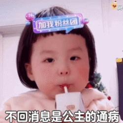 表情包我一定要偷偷努力,我要减肥热泪盈眶表情包