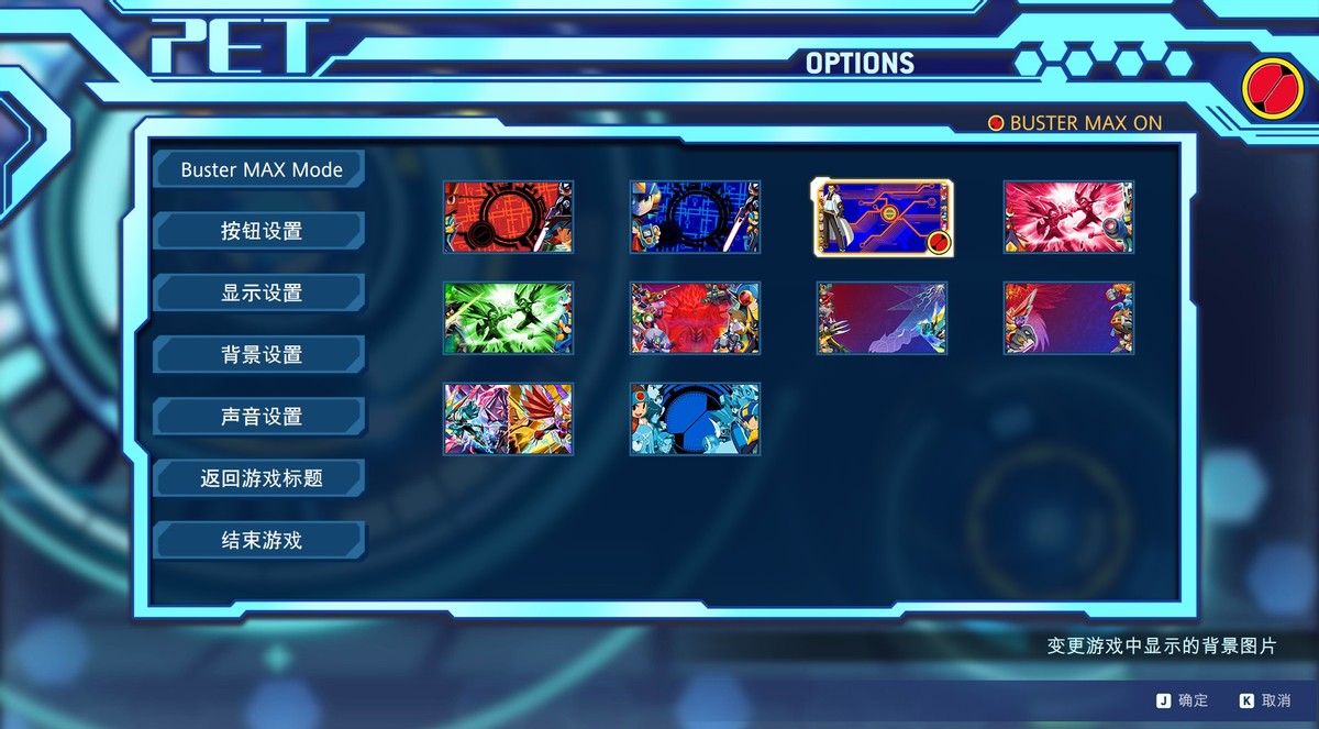 洛克人exe全系列动漫,洛克人exe卡牌