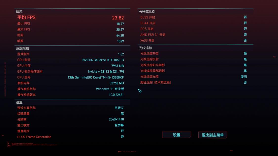 影驰4060ti星曜oc和4060ti大将,影驰4060ti星曜oc跟4060t雪鹰哪个好