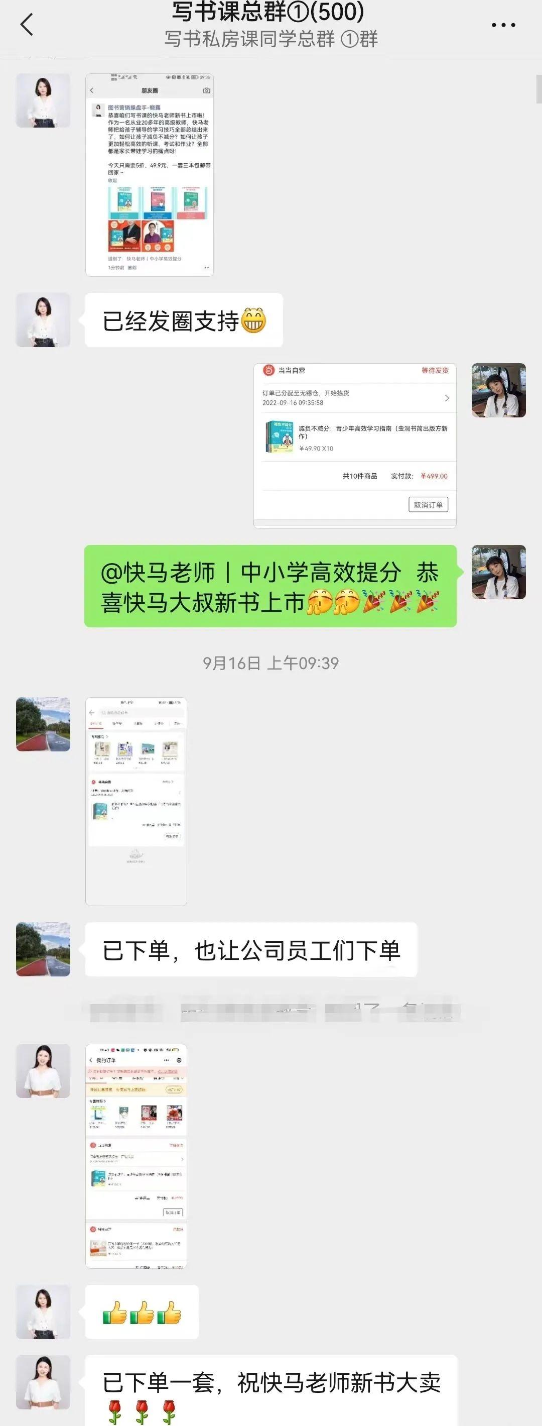 没流量也可以干的事,没流量也能出单吗