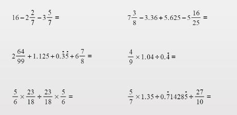 小学循环小数知识点,小学必背分数化小数