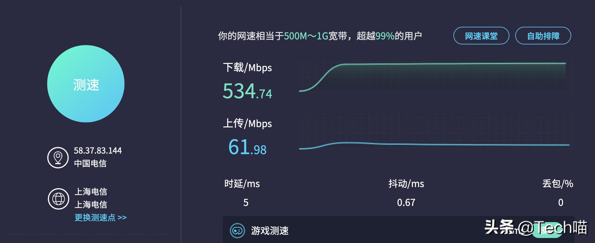 mac连上wifi速度特别慢,macm1版本的wifi高级设置
