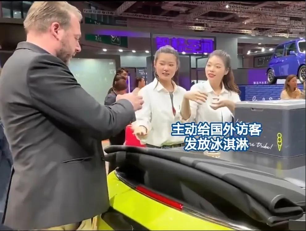 外国对宝马冰淇淋事件的看法,外媒评上海车展宝马冰淇淋