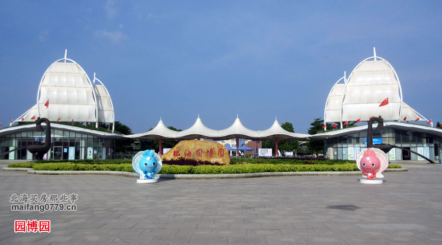 北海二手房买哪个小区,北海二手房找谁买